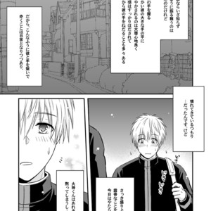 [Viva Mikinosuke (Katazaki Miki)] Kagami Ta_ga’s After School Onanism Circumstances 2 [JP] – Gay Comics image 006.jpg
