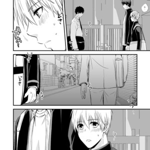 [Viva Mikinosuke (Katazaki Miki)] Kagami Ta_ga’s After School Onanism Circumstances 2 [JP] – Gay Comics image 009.jpg