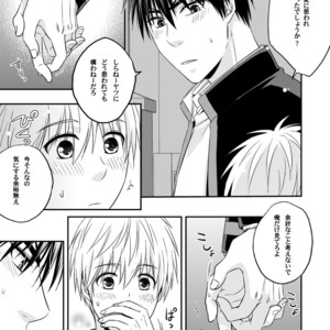 [Viva Mikinosuke (Katazaki Miki)] Kagami Ta_ga’s After School Onanism Circumstances 2 [JP] – Gay Comics image 010.jpg