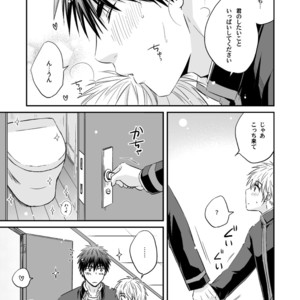 [Viva Mikinosuke (Katazaki Miki)] Kagami Ta_ga’s After School Onanism Circumstances 2 [JP] – Gay Comics image 018.jpg