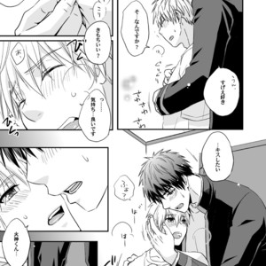 [Viva Mikinosuke (Katazaki Miki)] Kagami Ta_ga’s After School Onanism Circumstances 2 [JP] – Gay Comics image 020.jpg