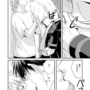 [Viva Mikinosuke (Katazaki Miki)] Kagami Ta_ga’s After School Onanism Circumstances 2 [JP] – Gay Comics image 021.jpg