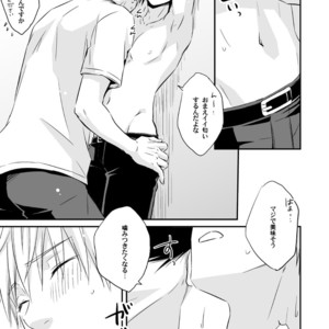[Viva Mikinosuke (Katazaki Miki)] Kagami Ta_ga’s After School Onanism Circumstances 2 [JP] – Gay Comics image 022.jpg