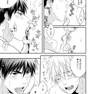[Viva Mikinosuke (Katazaki Miki)] Kagami Ta_ga’s After School Onanism Circumstances 2 [JP] – Gay Comics image 024.jpg