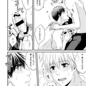 [Viva Mikinosuke (Katazaki Miki)] Kagami Ta_ga’s After School Onanism Circumstances 2 [JP] – Gay Comics image 025.jpg