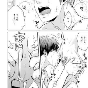 [Viva Mikinosuke (Katazaki Miki)] Kagami Ta_ga’s After School Onanism Circumstances 2 [JP] – Gay Comics image 027.jpg