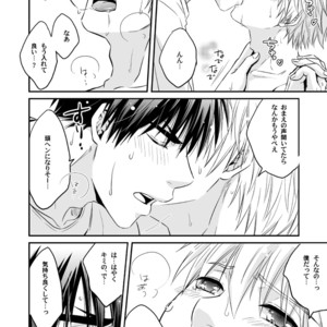 [Viva Mikinosuke (Katazaki Miki)] Kagami Ta_ga’s After School Onanism Circumstances 2 [JP] – Gay Comics image 033.jpg