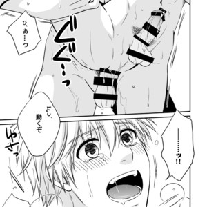 [Viva Mikinosuke (Katazaki Miki)] Kagami Ta_ga’s After School Onanism Circumstances 2 [JP] – Gay Comics image 044.jpg
