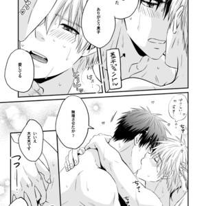 [Viva Mikinosuke (Katazaki Miki)] Kagami Ta_ga’s After School Onanism Circumstances 2 [JP] – Gay Comics image 048.jpg