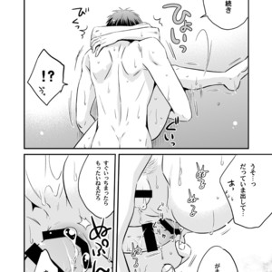[Viva Mikinosuke (Katazaki Miki)] Kagami Ta_ga’s After School Onanism Circumstances 2 [JP] – Gay Comics image 049.jpg