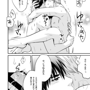 [Viva Mikinosuke (Katazaki Miki)] Kagami Ta_ga’s After School Onanism Circumstances 2 [JP] – Gay Comics image 053.jpg
