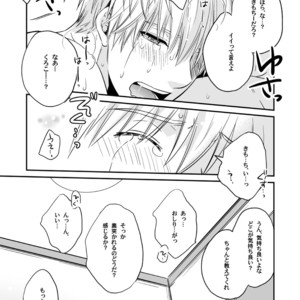 [Viva Mikinosuke (Katazaki Miki)] Kagami Ta_ga’s After School Onanism Circumstances 2 [JP] – Gay Comics image 054.jpg