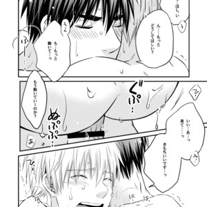 [Viva Mikinosuke (Katazaki Miki)] Kagami Ta_ga’s After School Onanism Circumstances 2 [JP] – Gay Comics image 055.jpg