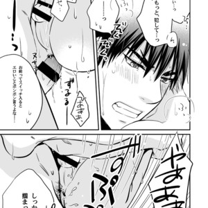 [Viva Mikinosuke (Katazaki Miki)] Kagami Ta_ga’s After School Onanism Circumstances 2 [JP] – Gay Comics image 056.jpg