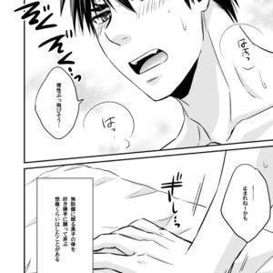 [Viva Mikinosuke (Katazaki Miki)] Kagami Ta_ga’s After School Onanism Circumstances 2 [JP] – Gay Comics image 069.jpg