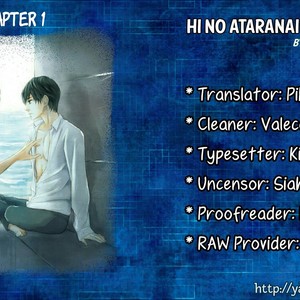 [TATSUMOTO Mio] Hi No Ataranai Basho – Vol.01 (update c.4+Extra) [Eng] – Gay Comics image 001.jpg
