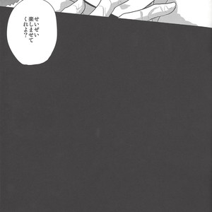 [HEATWAVE (Yuuhi)] 2R – Yu-Gi-Oh! ZEXAL dj [JP] – Gay Comics image 008.jpg