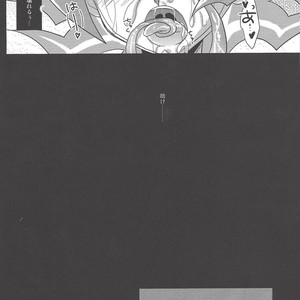 [HEATWAVE (Yuuhi)] 2R – Yu-Gi-Oh! ZEXAL dj [JP] – Gay Comics image 019.jpg