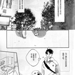 众心所向皆为蓝色大海 – Attack on Titan dj [cn] — 2