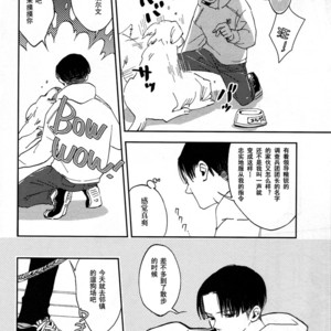 众心所向皆为蓝色大海 – Attack on Titan dj [cn] – Gay Comics image 003.jpg