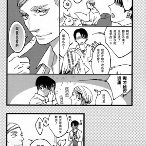 众心所向皆为蓝色大海 – Attack on Titan dj [cn] — 019