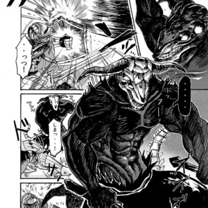 [Homo Noumin (G-MAN, Tatara, Hai)] Demon mo Dakuso mo NPC no Ketsu wo Toriaezu Kaitaku Suru Hon. – DARK SOULS dj [JP] – Gay Comics image 003.jpg