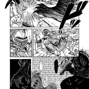 [Homo Noumin (G-MAN, Tatara, Hai)] Demon mo Dakuso mo NPC no Ketsu wo Toriaezu Kaitaku Suru Hon. – DARK SOULS dj [JP] – Gay Comics image 005.jpg