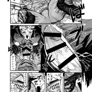 [Homo Noumin (G-MAN, Tatara, Hai)] Demon mo Dakuso mo NPC no Ketsu wo Toriaezu Kaitaku Suru Hon. – DARK SOULS dj [JP] – Gay Comics image 006.jpg