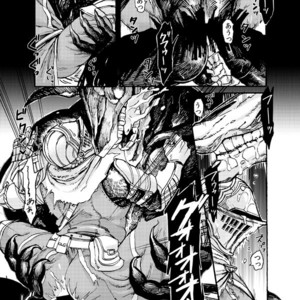 [Homo Noumin (G-MAN, Tatara, Hai)] Demon mo Dakuso mo NPC no Ketsu wo Toriaezu Kaitaku Suru Hon. – DARK SOULS dj [JP] – Gay Comics image 009.jpg