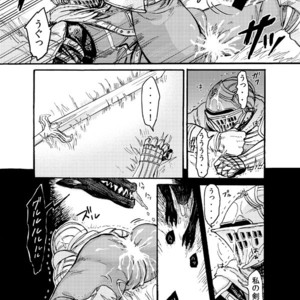 [Homo Noumin (G-MAN, Tatara, Hai)] Demon mo Dakuso mo NPC no Ketsu wo Toriaezu Kaitaku Suru Hon. – DARK SOULS dj [JP] – Gay Comics image 010.jpg