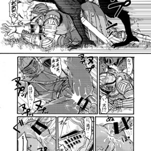 [Homo Noumin (G-MAN, Tatara, Hai)] Demon mo Dakuso mo NPC no Ketsu wo Toriaezu Kaitaku Suru Hon. – DARK SOULS dj [JP] – Gay Comics image 011.jpg