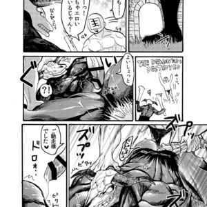 [Homo Noumin (G-MAN, Tatara, Hai)] Demon mo Dakuso mo NPC no Ketsu wo Toriaezu Kaitaku Suru Hon. – DARK SOULS dj [JP] – Gay Comics image 014.jpg