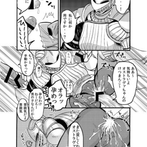[Homo Noumin (G-MAN, Tatara, Hai)] Demon mo Dakuso mo NPC no Ketsu wo Toriaezu Kaitaku Suru Hon. – DARK SOULS dj [JP] – Gay Comics image 015.jpg