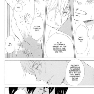 [TSUKIMURA Kei/ KINOSHITA Keiko] Itsumo Ouji-sama ga (update c.5) [Eng] – Gay Manga image 165.jpg