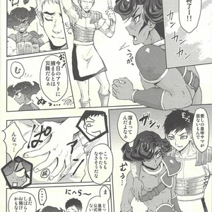 [platio. (Aikawa)] Emperors Love!take 2 – Yu-Gi-Oh! ZEXAL dj [JP] – Gay Comics image 003.jpg