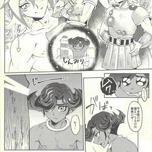 [platio. (Aikawa)] Emperors Love!take 2 – Yu-Gi-Oh! ZEXAL dj [JP] – Gay Comics image 005.jpg