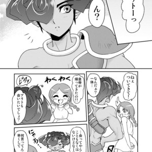 [plato. (Aikawa)] Emperors Love! – Yu-Gi-Oh! Zexal dj [JP] – Gay Comics image 006.jpg