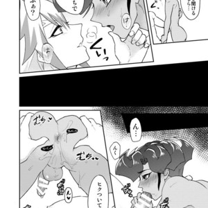 [plato. (Aikawa)] Emperors Love! – Yu-Gi-Oh! Zexal dj [JP] – Gay Comics image 012.jpg