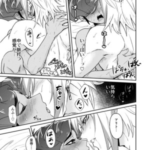 [plato. (Aikawa)] Emperors Love! – Yu-Gi-Oh! Zexal dj [JP] – Gay Comics image 023.jpg
