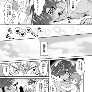 [plato. (Aikawa)] Emperors Love! – Yu-Gi-Oh! Zexal dj [JP] – Gay Comics image 029.jpg