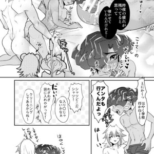 [plato. (Aikawa)] Emperors Love! – Yu-Gi-Oh! Zexal dj [JP] – Gay Comics image 034.jpg