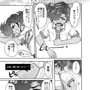 [plato. (Aikawa)] Emperors Love! – Yu-Gi-Oh! Zexal dj [JP] – Gay Comics image 035.jpg