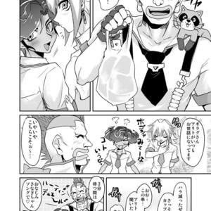 [plato. (Aikawa)] Emperors Love! – Yu-Gi-Oh! Zexal dj [JP] – Gay Comics image 038.jpg