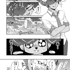 [plato. (Aikawa)] Emperors Love! – Yu-Gi-Oh! Zexal dj [JP] – Gay Comics image 044.jpg