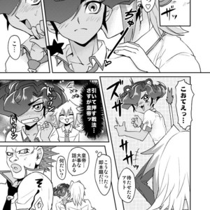 [plato. (Aikawa)] Emperors Love! – Yu-Gi-Oh! Zexal dj [JP] – Gay Comics image 045.jpg