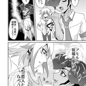 [plato. (Aikawa)] Emperors Love! – Yu-Gi-Oh! Zexal dj [JP] – Gay Comics image 046.jpg