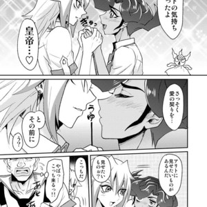 [plato. (Aikawa)] Emperors Love! – Yu-Gi-Oh! Zexal dj [JP] – Gay Comics image 047.jpg