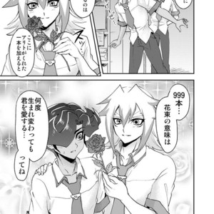 [plato. (Aikawa)] Emperors Love! – Yu-Gi-Oh! Zexal dj [JP] – Gay Comics image 049.jpg