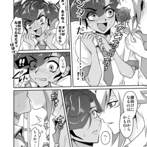 [plato. (Aikawa)] Emperors Love! – Yu-Gi-Oh! Zexal dj [JP] – Gay Comics image 050.jpg