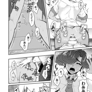 [plato. (Aikawa)] Emperors Love! – Yu-Gi-Oh! Zexal dj [JP] – Gay Comics image 058.jpg